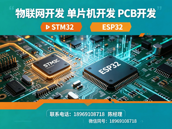 合肥智能硬件开发新选择：嵌入式应用开发如何破解企业研发难题