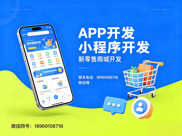 常州推三返一系统小程序开发（源码部署）软件：破解企业数字化转型难题