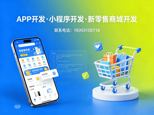 南京京府堂健康甄系统模式开发软件解决方案
