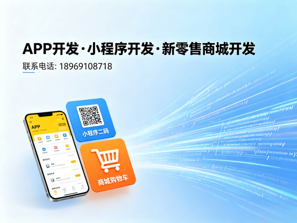 苏州链动2+1多门店核销系统模式开发软件：破解多门店管理难题的数字化利器
