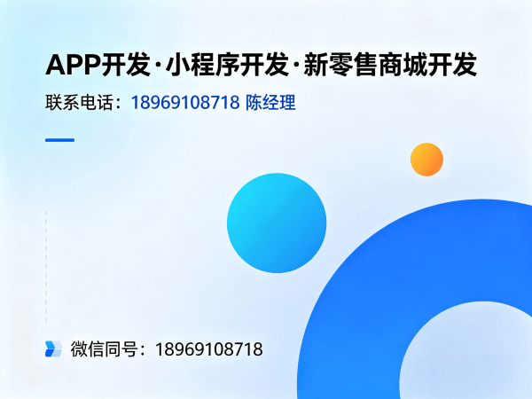 上海一条线直销软件模式源码开发解决方案，助力企业实现数字化转型与高效运营