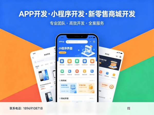 重庆企业数字化转型新选择：二二复制公排滑落软件模式开发解决方案