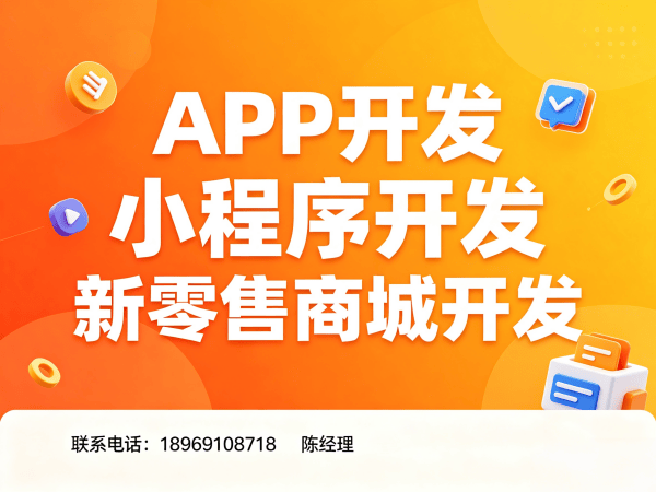 无锡久鼎私域商城系统现成模式开发：如何通过现成模式软件实现高效数字化转型